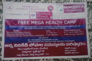 free ent camp, maurya foudation